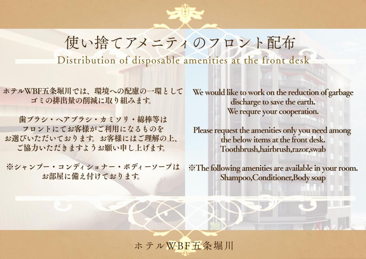 Chisun Standard Kyoto Horikawa Gojo Hotel Bagian luar foto